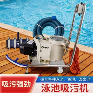 泳池吸污机水下吸尘器水池清洁器清洁机游泳池吸污泵池底排污设备