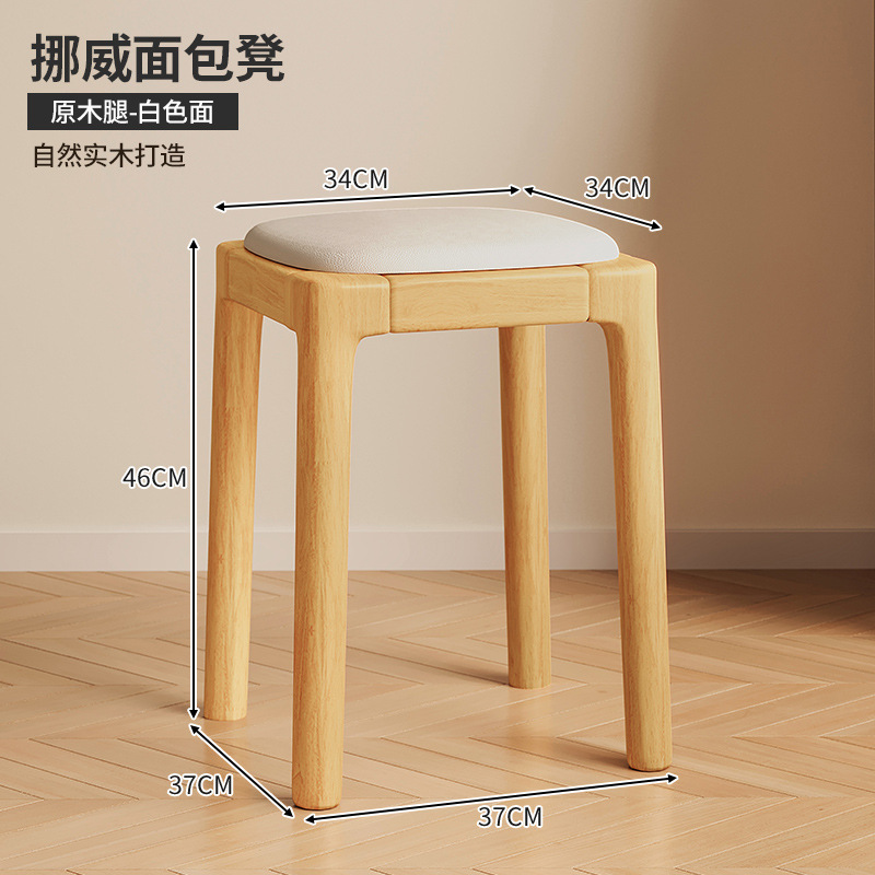 Taburetes para uso doméstico, taburetes pequeños de madera maciza, mesa de comedor para sala de estar, taburetes altos simples, taburetes cuadrados de madera, taburetes bajos blandos