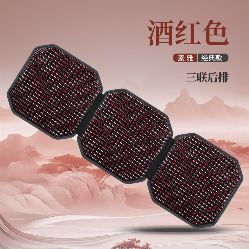 Cool pad, Qìchē Summer Breathable Ventilated Cooling Pad - red
