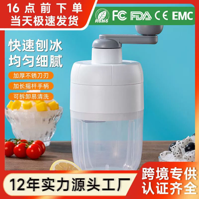 Ловушка для бритья льда ручной домашний маленький град льда артефакт