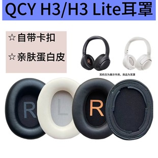 �m��QCY H3���C�׶����^��ʽH3 LiteƤ�|���d��TOZO HT2�������