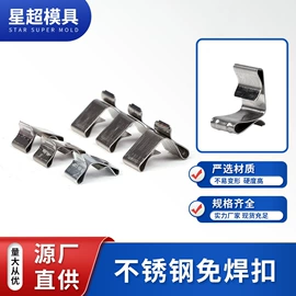 光伏组件;光伏支架;通用五金配件