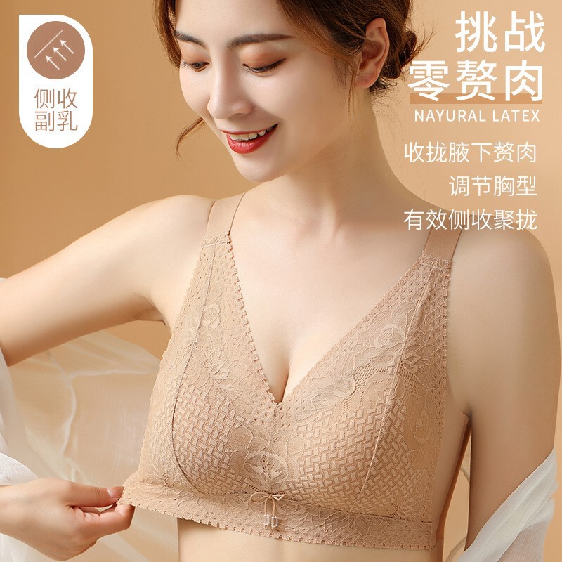 Latex Maintenance Intimates Women's Lace Wire-Free Bra Push-Up Support Secondary Breasts Anti-Sagging Thin Bra