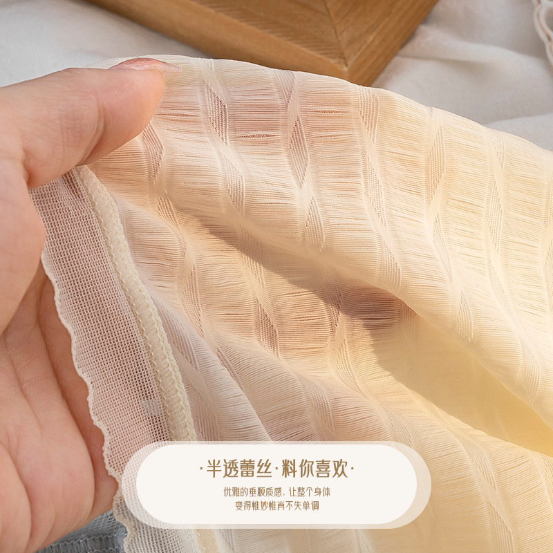 Ropa interior de seda de hielo de algodón antibacteriano entrepierna media cintura chica encaje sexy briefs delgada ropa interior sin costuras