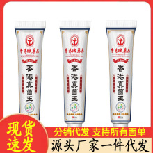 �S�����l��۴�ș����������20g���l