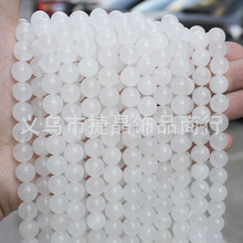 高品质新疆昆仑汉白玉 散珠圆珠白玉髓半成品diy饰品配件厂家直供