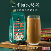 创实 港式奶茶 经典速溶奶茶粉袋装 奶茶店专用三合一珍珠奶茶1kg