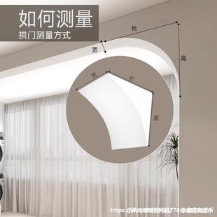 Finished Decorative Arch Door Balcony Plain Arch Gypsum Corner Beam Drag Shape Pass Beam Support Arc Door
