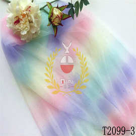 现货锦纶瑞士网布渐变彩虹纱印花烫金撒片童装纱裙工艺装饰品面料