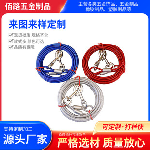 Amazon's New Pet Supplies Wire Rope Dog Leash Stainless Steel Rubber-Coated Dog Walking Double Hook Traction Rope Wholesale