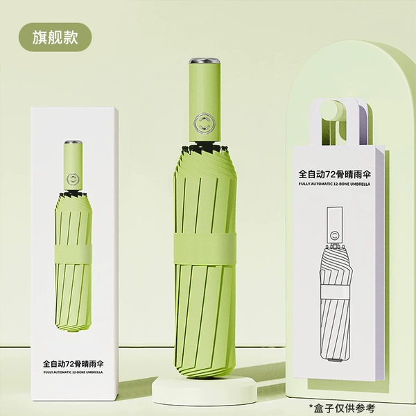 [Extra large umbrella] 72 bone mustard green (3 people)