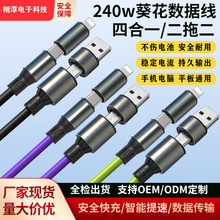 �����ĺ�һ240W������䔵�����m���O���A�鰲׿���϶����z��늾�