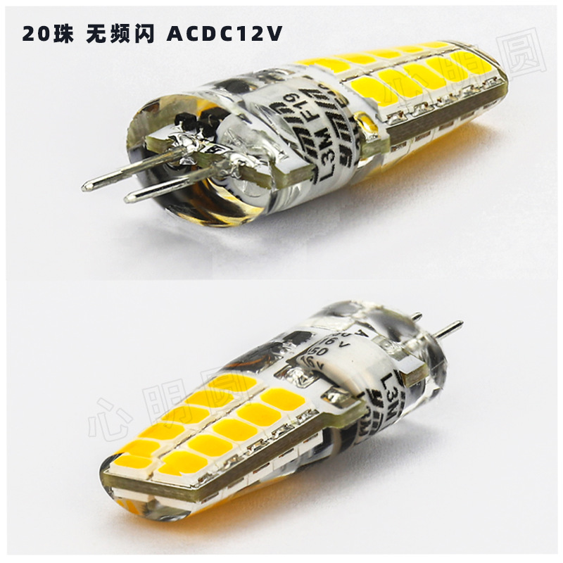 5W 20구슬 깜박임 없음, 조광 없음