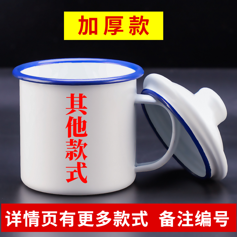 Taza de esmalte con tapa Taza de té clásica nostálgica y pasada de moda para niños Taza de agua Big Mac grande