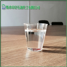 供应DOP增塑剂 橡胶用邻苯二甲酸二辛酯增塑剂现货可发