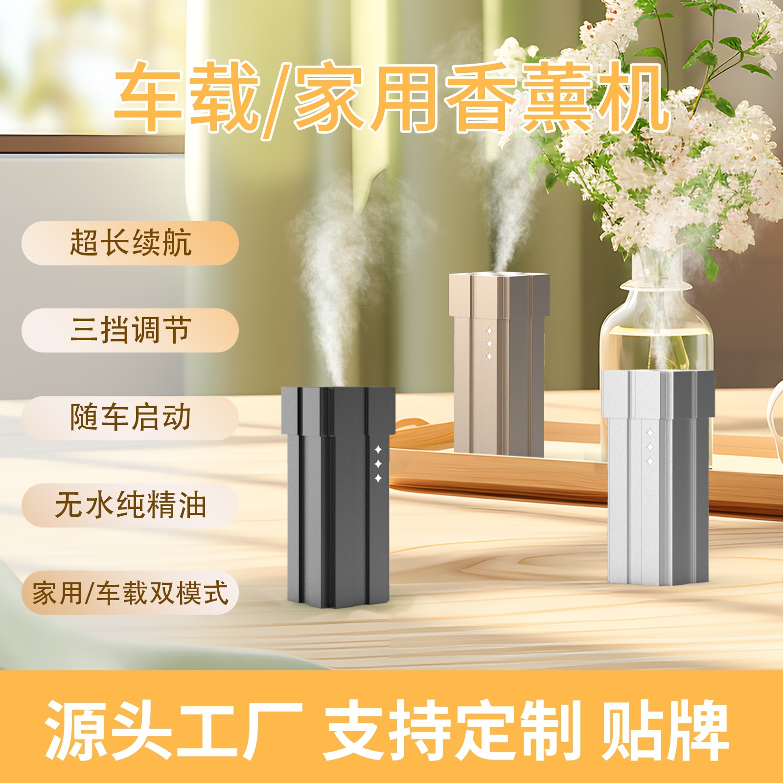 crearoma máquina de fragancia inteligente cargada en automóviles, máquina de expansión de aceite esencial puro, máquina de pulverización automática, máquina de expansión de fragancia doméstica