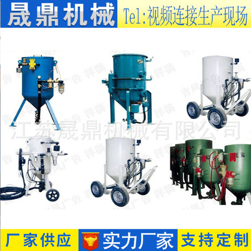 开放式自动化喷砂机钢材除锈钢结构设备高压喷砂罐高效防护智能
