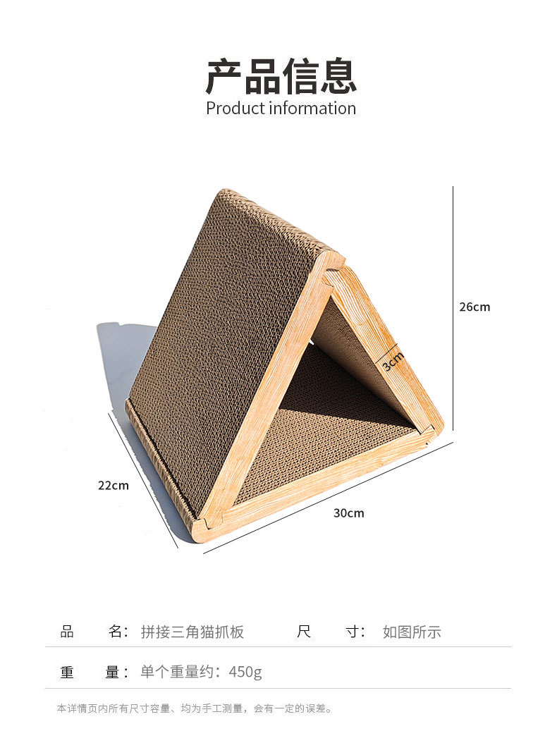 Multifuncional gato agarrar cartón corrugado resistente al desgaste gato agarrar placa agarrar gato agarrar bola agarrar