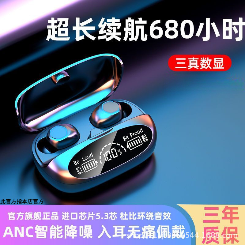 Bluetooth Headset 2025 New High-end Long Life and High Power Real Wireless In-Ear Sports for Sony Bluetooth Headset 2025 New High-end Long Life and High Power Real Wireless In-Ear Sports for Sony
