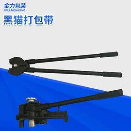 打包带;手动打包机;全自动打包机