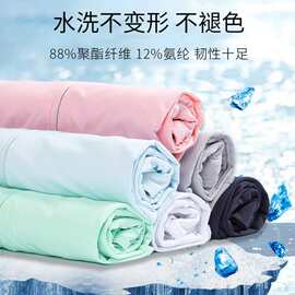 源头工厂仿冰丝罗纹冰感冰袖服装速干弹力遮阳防晒衣面料柯桥现货