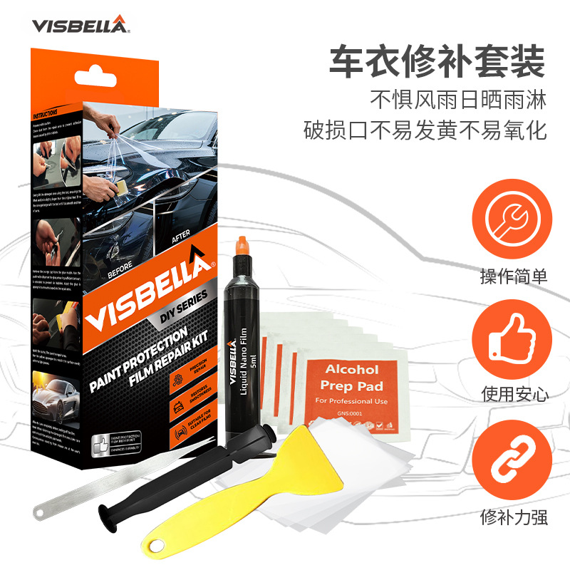 Cross-Border Wholesale Car Clothing Repair Kit Invisible Car Clothing Paint Protection Film Car Model