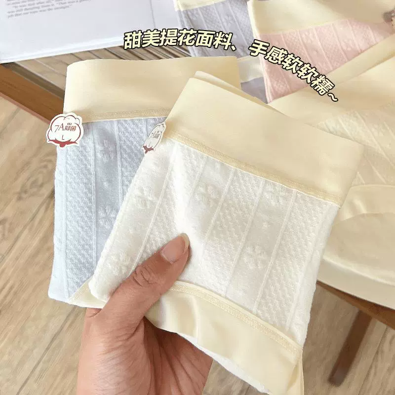 Children's underwear for students, 12-15 years