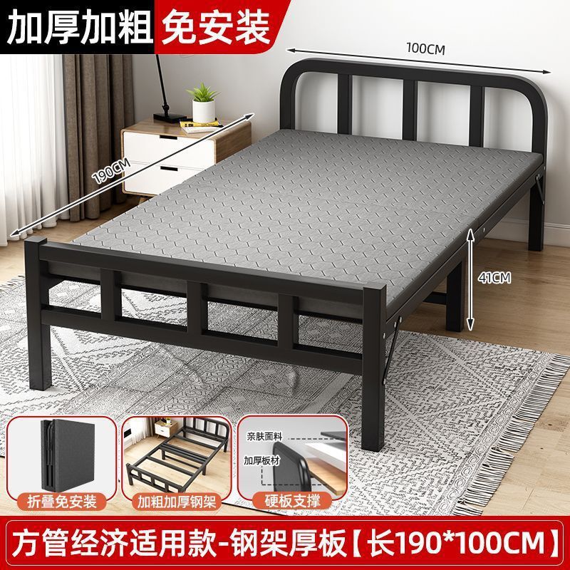 折叠床单人床家用便携出租屋铁床办公室简易午休床成人午睡硬板床|undefined