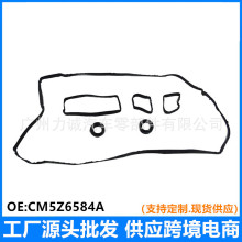 CM5Z6584A�m���FOCUS����˹ �������T���w�ܷ�|5143612�l�әC