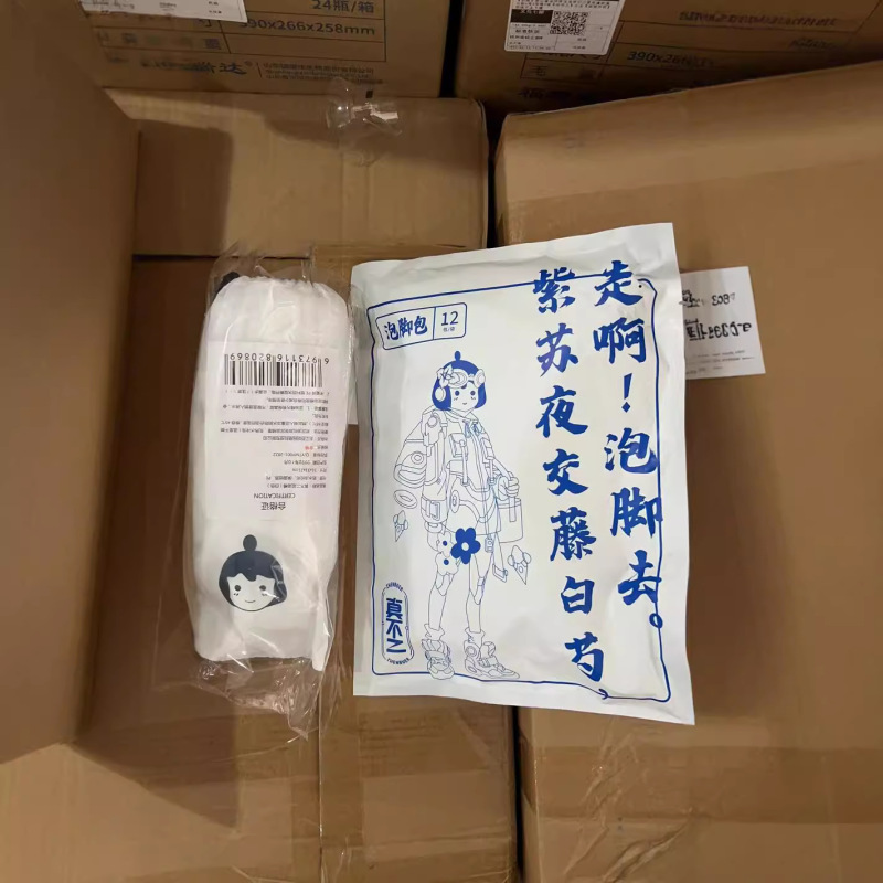 真不二山奥秘泡足包三伏天足湯液包紫蘇泡足包不二家足湯包浴液|undefined