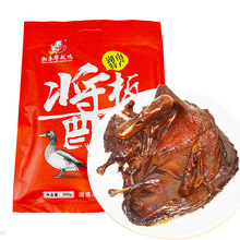 湖南长沙常德酱板鸭 手撕麻鸭特辣那么好吃鸭350g 工厂直供