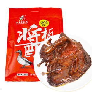 �����Lɳ�����u���� ��˺����������ô�ó���350g ���Sֱ��