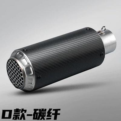 Exhaust Pipe Tail Section 51/60mm: Motorcycle exhaust pipe - flower-cover-carbon-fiber-51mm
