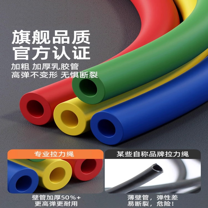 引張りロープフィットネス男弾力帯弾力ロープ家庭用抵抗帯張力器練習背中力胸筋トレーニング器材|undefined