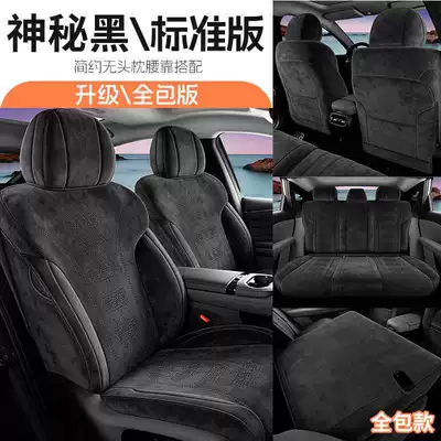 UT breathable seat cushion covers, Modelə uyğun (Original) oturacaq örtükləri - mysterious-black-standard-edition-remarks
