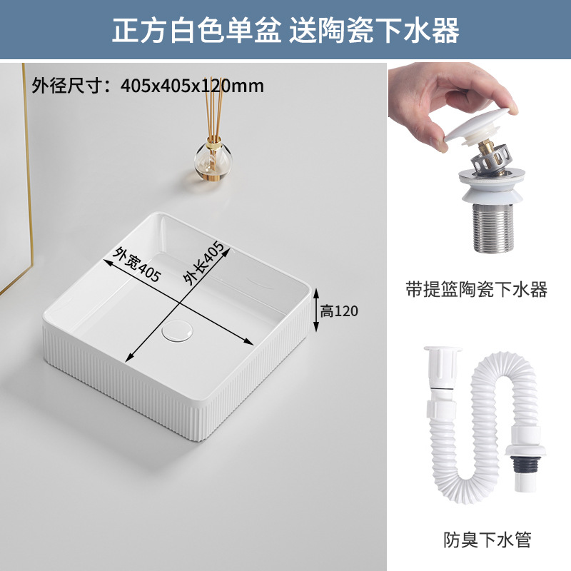 Single Bowl - Blanco cuadrado