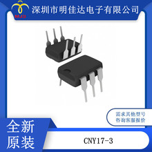 CNY17-3  ����x�� ����IC  DIP6