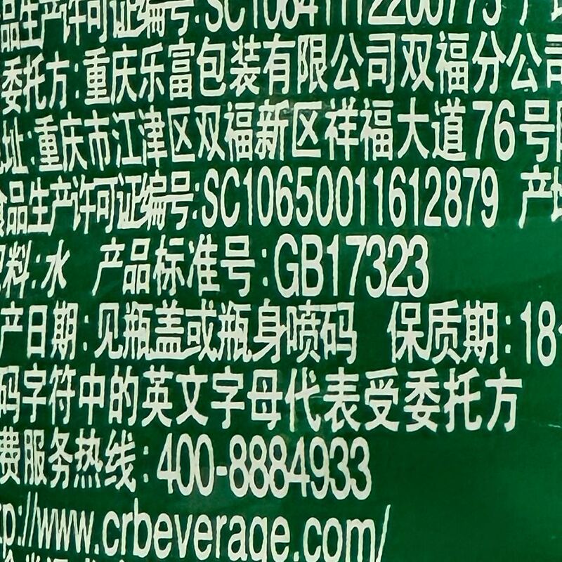 Yibao 飲料精製水 350mL × 24 ボトル飲料水非ミネラルウォーター小ボトル全箱卸売独立包装|undefined
