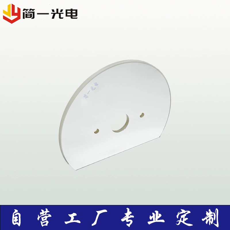 Передний поверхностный отражатель ультрафиолетового отражателя с покрытием из мидовой пленки фильтр усиленный алюминий ультра полукруглый цветной стеклянный лист