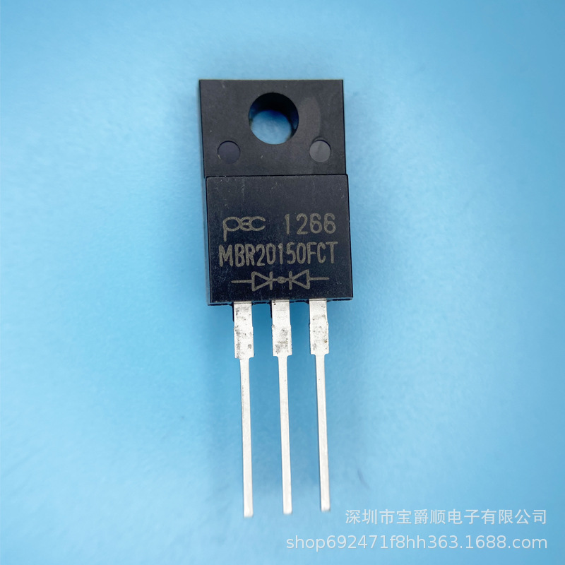 MBR20150FCT TO-220F 肖特基二极管 150V 20A 全新原装 宝爵电子