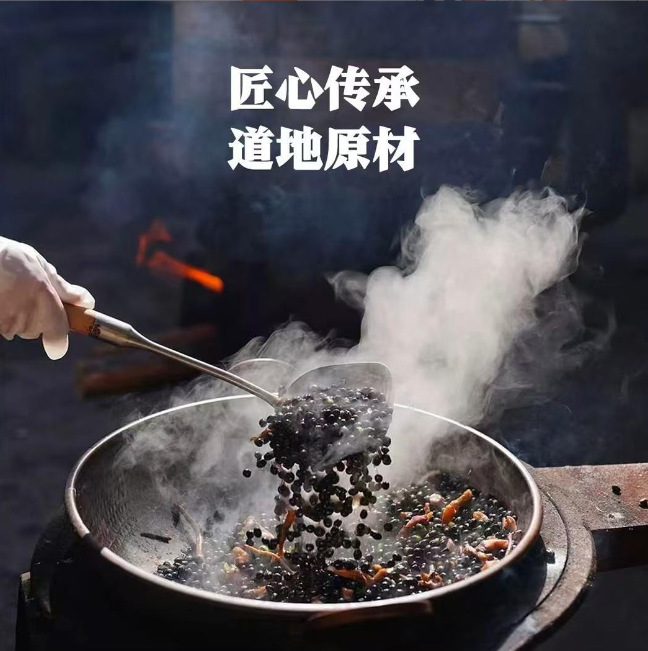 Dang Gui Black Soybeans 200g Bottle Roasted Ready to Eat Snack key features