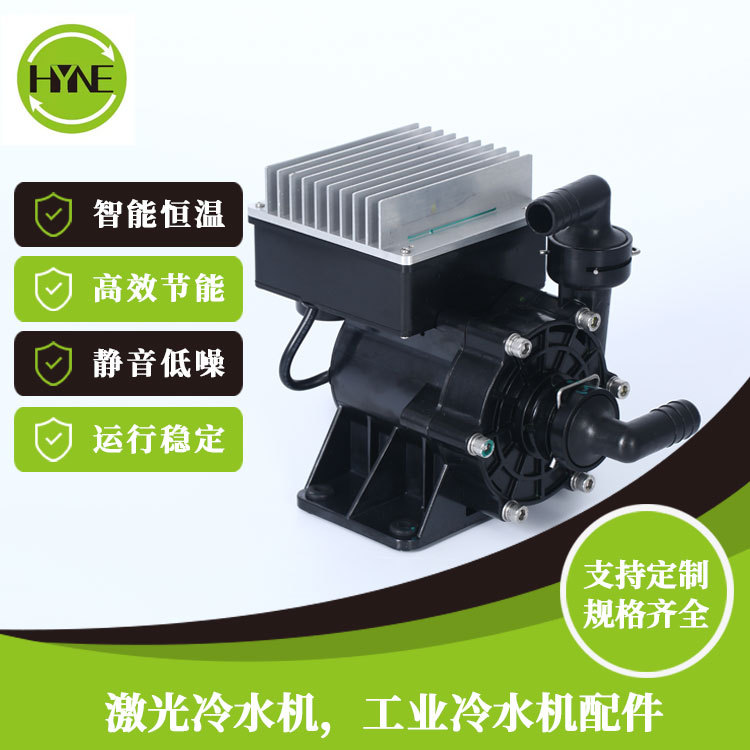 供应工业冷水机配件 激光冷冻机水泵 风冷式压缩机冷凝器制冷