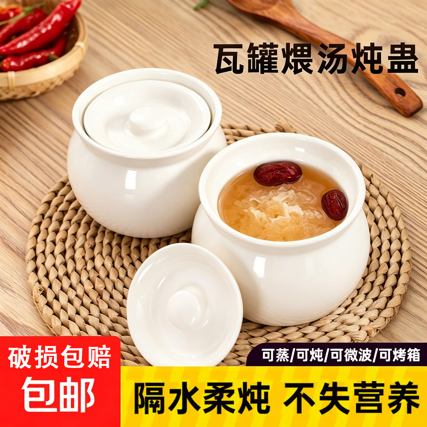 【Upgraded and Thickened】Health-preserving ceramic stew pot, high-temperature resistant ceramic water-separating stew pot for home use