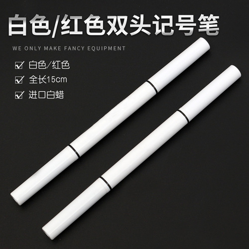 White Skin Marker Pen, Large V-Line Positioning Pen, Design Pen, Erasable Type