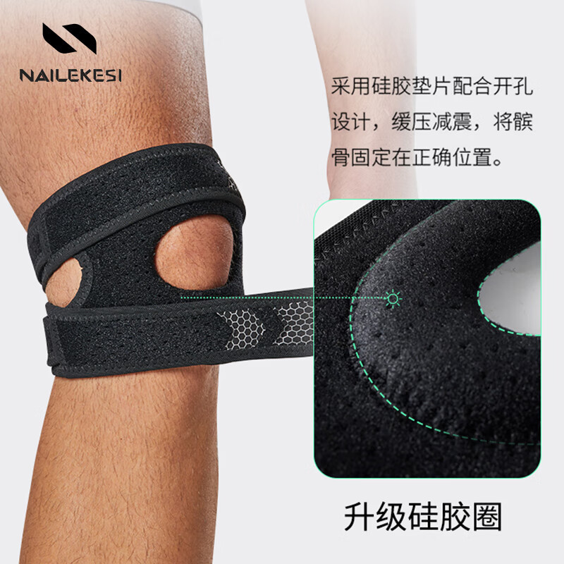 Rodillas deportivas cuatro estaciones menisco profesional salto de cuerda bádminton baloncesto rótula fija protección de hombre correa rótula