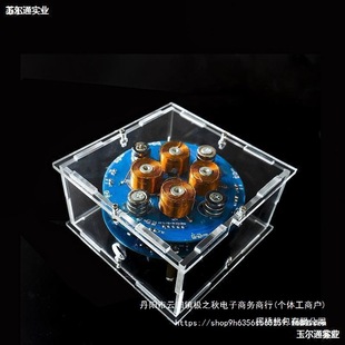 Circuit Board Module Digital Circuit Experimental Production Type Test Line Small Welding Accessories Coil Magnetic Levitation Suspension Kit