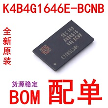 ȫ��ԭ�b K4B4G1646E-BCNB000���bBGA оƬ BOM��� ���Ԫ����
