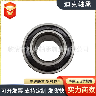 Bearing 51720-02000 Dac38700037 51720-1C000 Korean Wheel Hub Bearing Collection