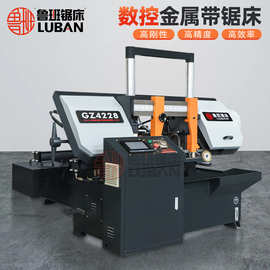 【鲁班锯床】数控自动带锯床 金属通用型 锯床全自动液压卧式锯床
