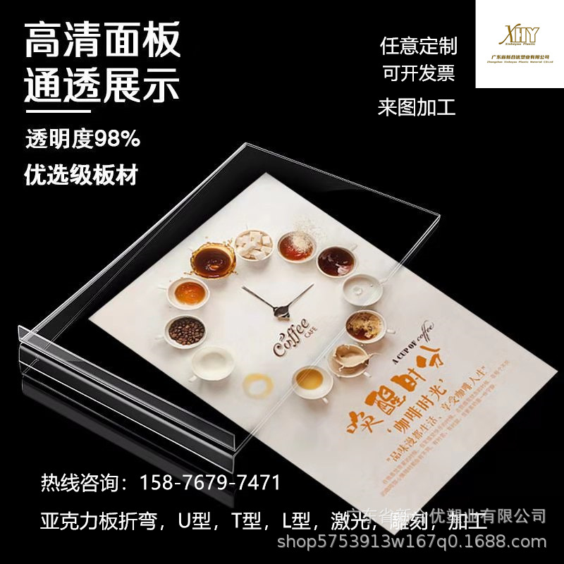 亚克力厚板加工激光切割磨砂导光底座UV有机玻璃板抛光制品
